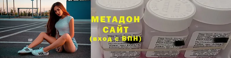 kraken как зайти  цена   Белорецк  Метадон methadone 