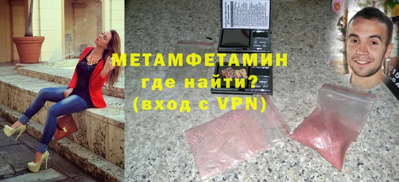 МЕТАМФЕТАМИН витя  Белорецк 