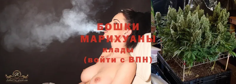 Марихуана Ganja  как найти закладки  Белорецк 